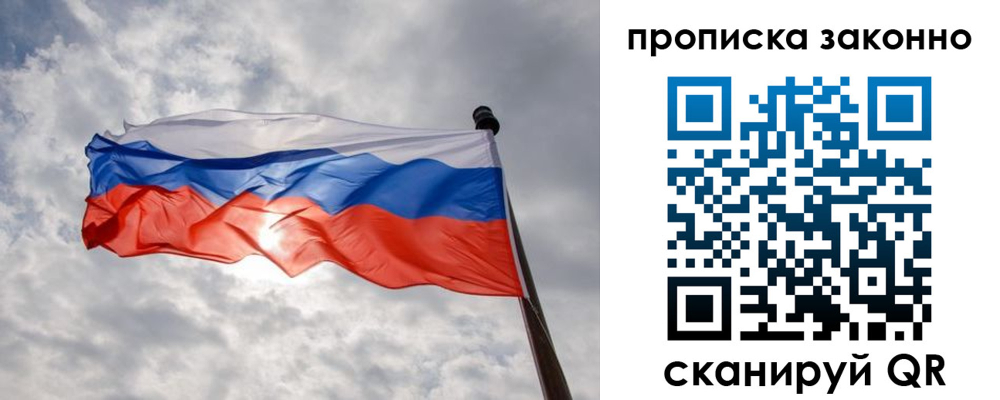 регистрация в Заринске