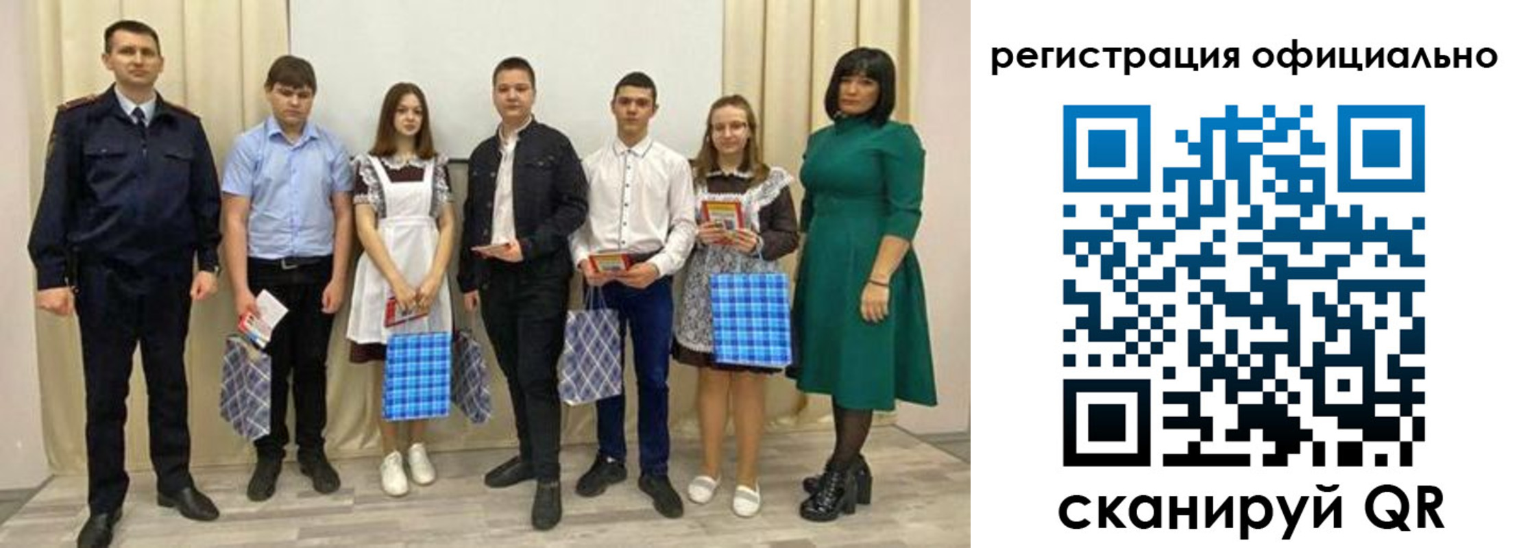 прописка гарантия в Заринске