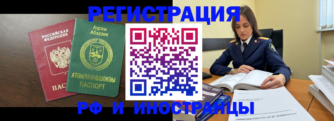 регистрация для дет. сада в Заринске